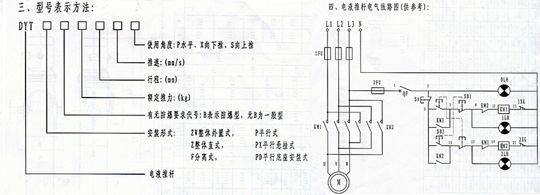 DYTϵ�е�Һ�Ƹ�